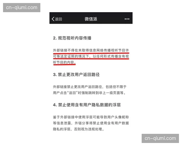 英超股东会议通过新规:下赛季起将引入 Semi-Automated Offside 技术 英超股东会议通过新规:下赛季起将引入 Semi-Automated Offside 技术