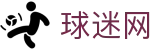 球迷网 -球迷网中国官方网站 - 体育赛事高清直播平台